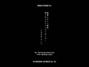 [Kajima] Mr.WASEDAN Fhentai - Page 81