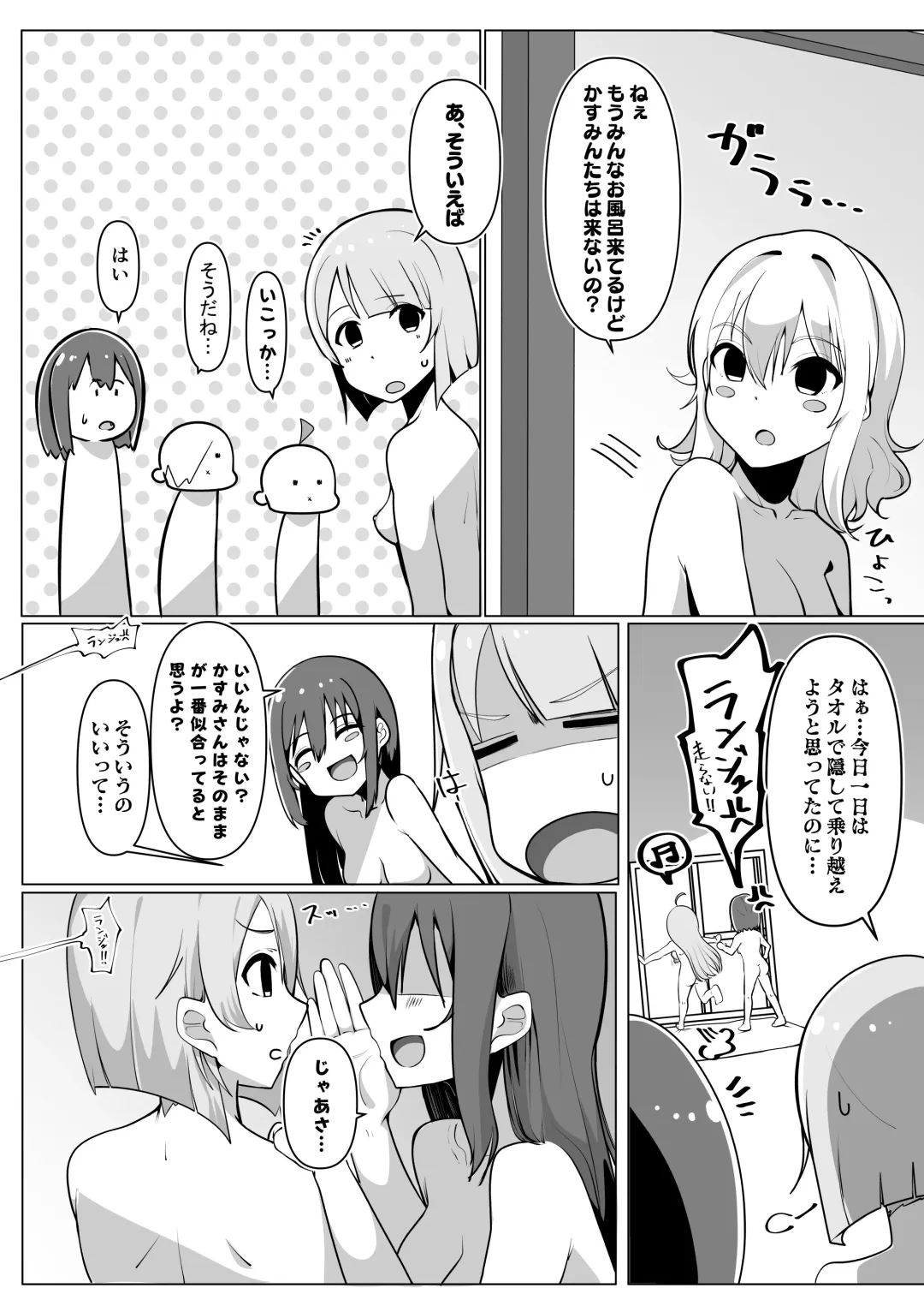 School Idol no Inmou Jijou Fhentai - Page 12