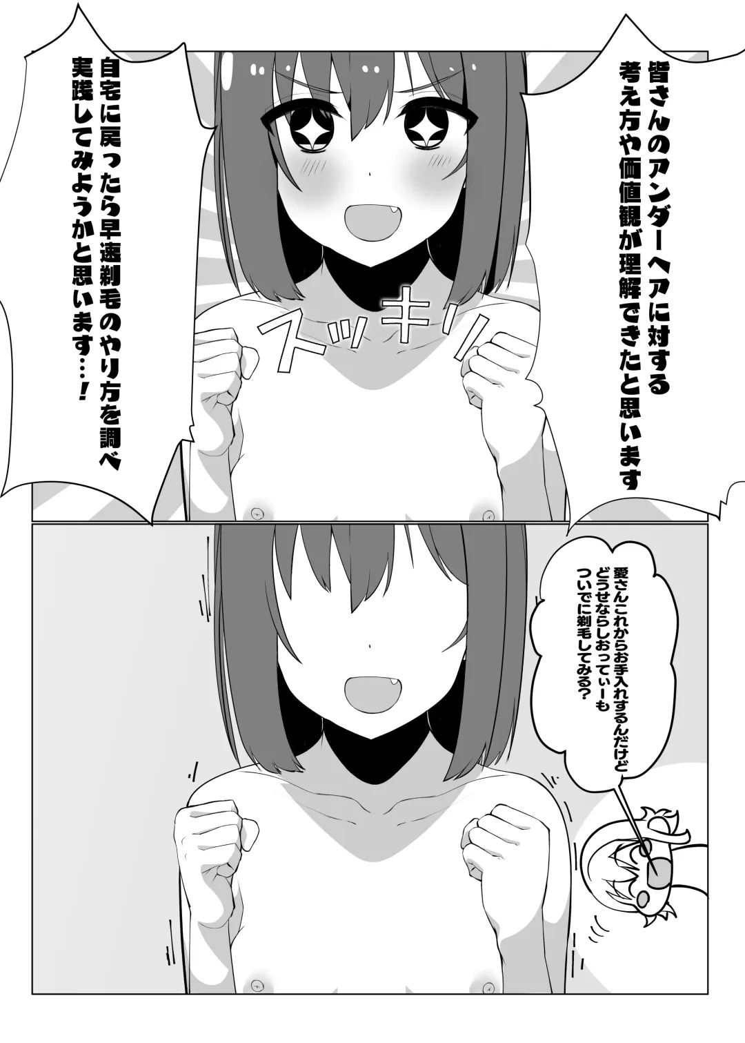 School Idol no Inmou Jijou Fhentai - Page 38