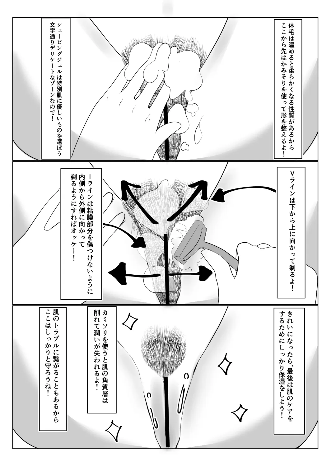 School Idol no Inmou Jijou Fhentai - Page 48