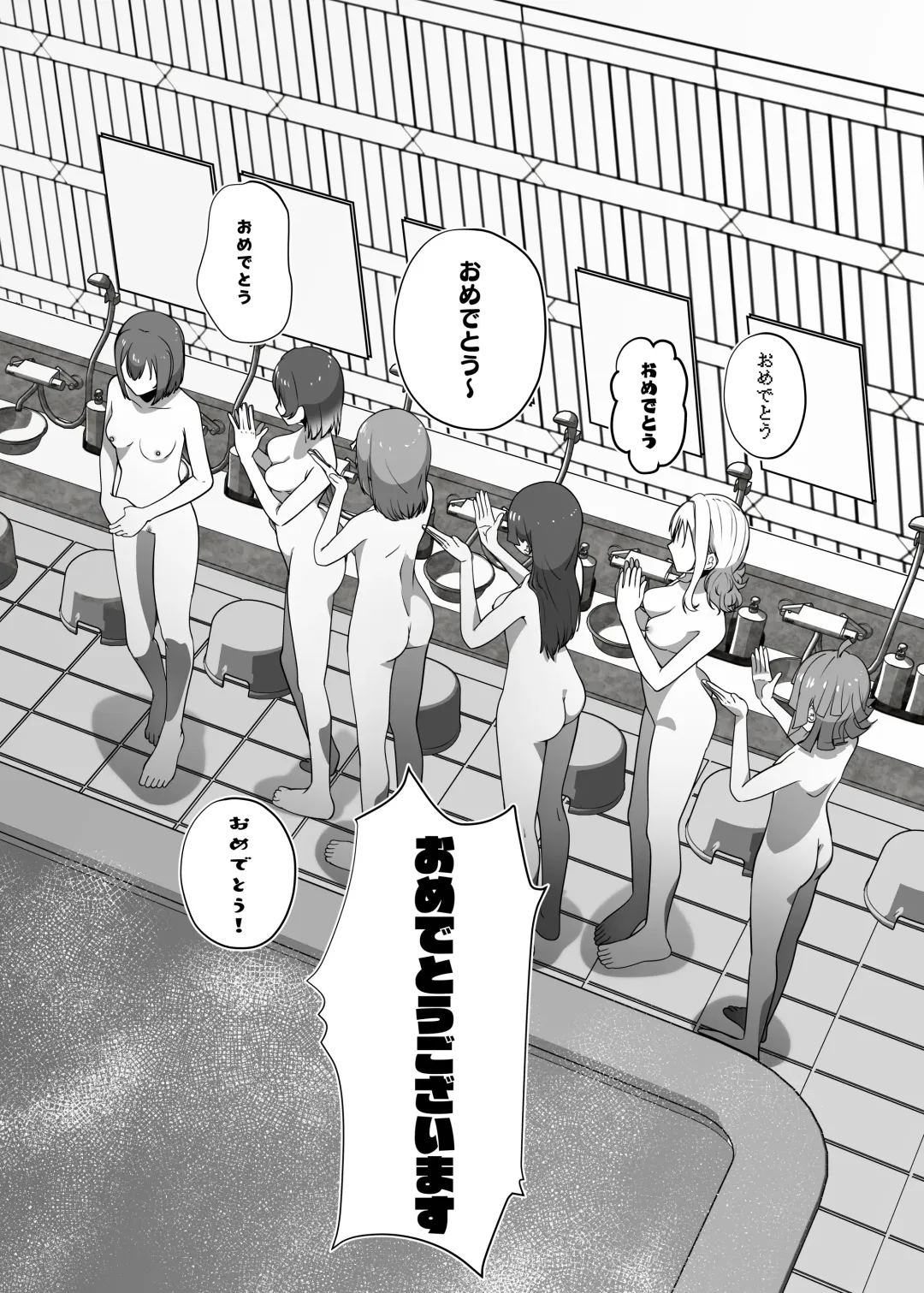 School Idol no Inmou Jijou Fhentai - Page 50