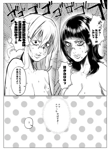 School Idol no Inmou Jijou Fhentai - Page 32