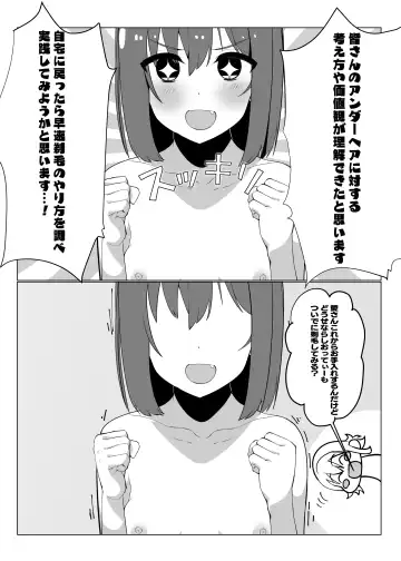 School Idol no Inmou Jijou Fhentai - Page 38