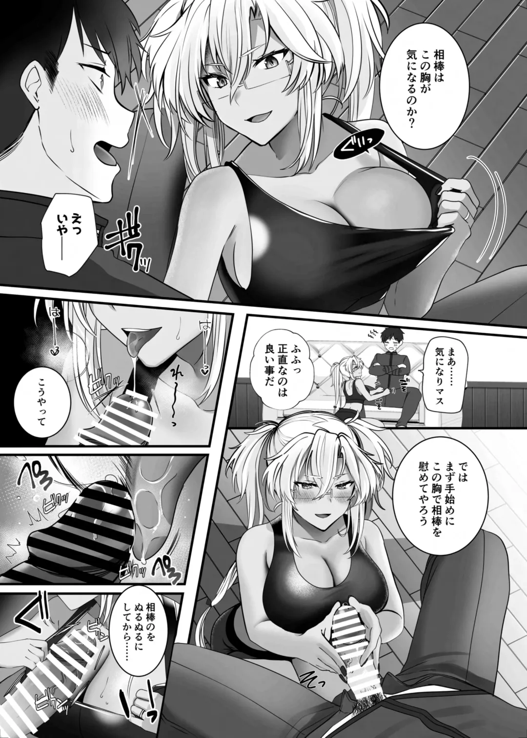 [Yunamaro] Musashi-san no Yoru Jijou Shoubu Shitagi Daisakusen Hen Fhentai - Page 26