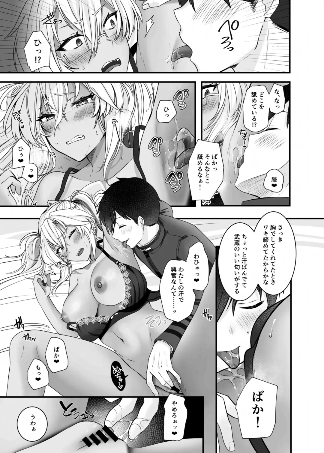 [Yunamaro] Musashi-san no Yoru Jijou Shoubu Shitagi Daisakusen Hen Fhentai - Page 34