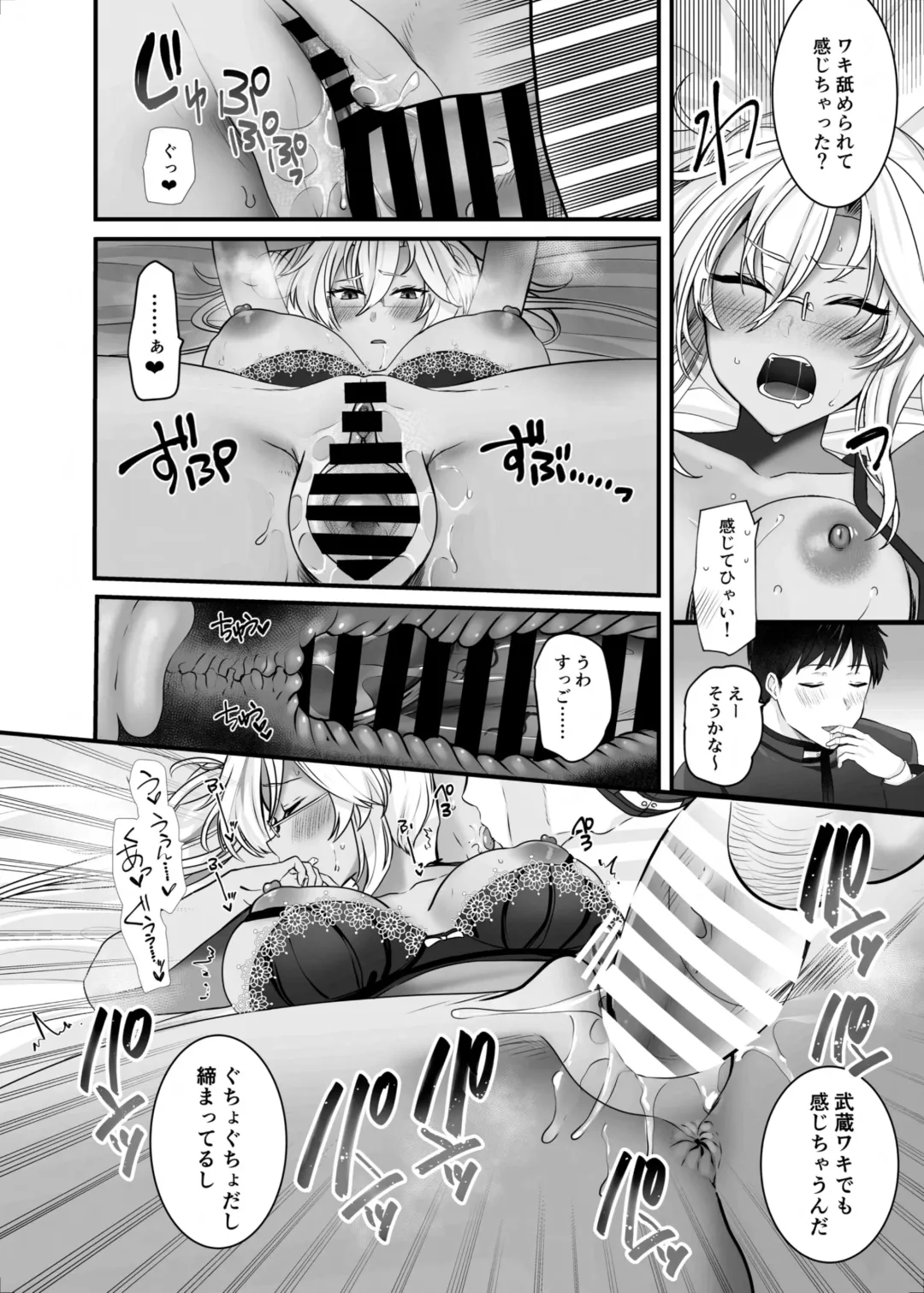 [Yunamaro] Musashi-san no Yoru Jijou Shoubu Shitagi Daisakusen Hen Fhentai - Page 35