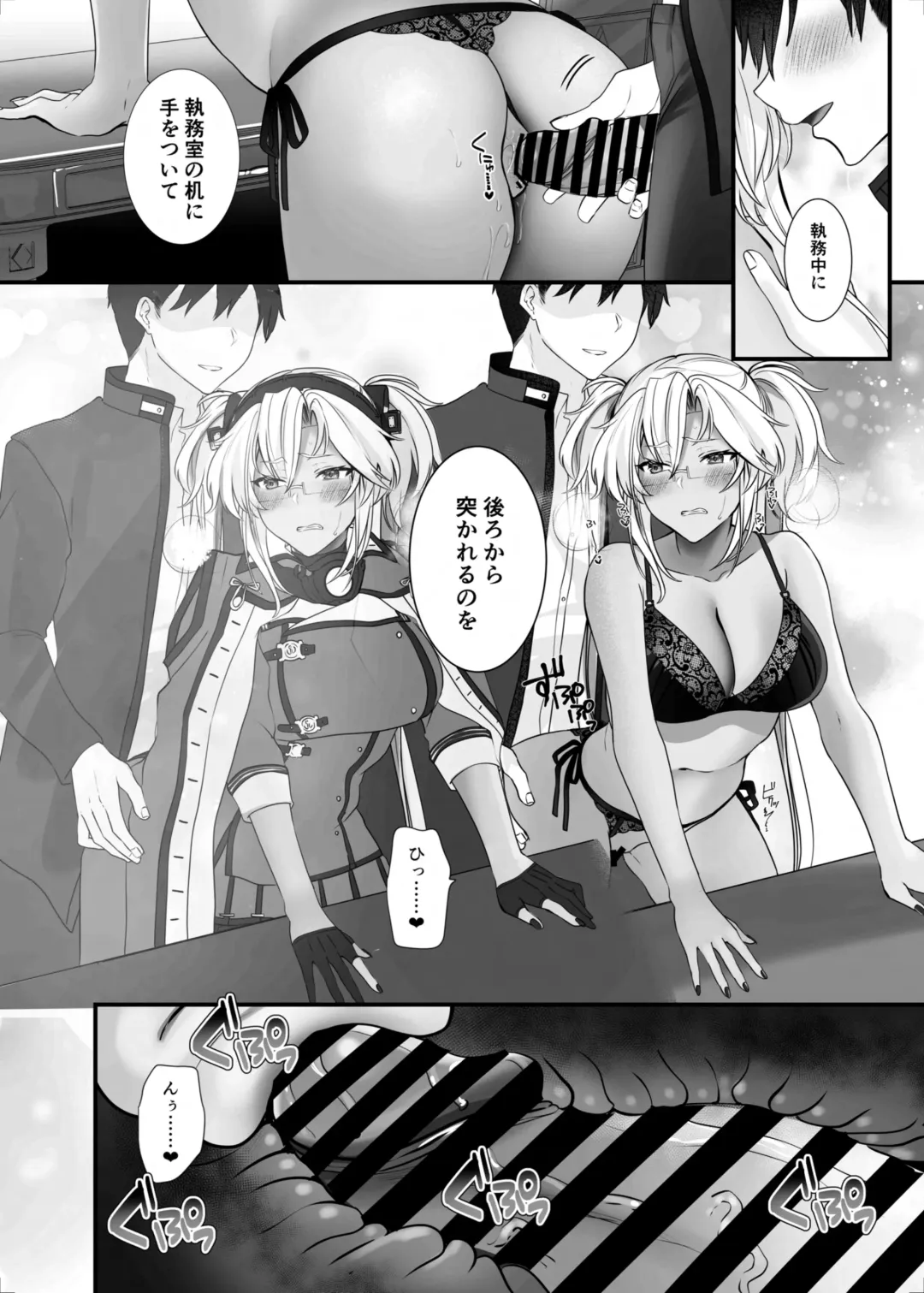 [Yunamaro] Musashi-san no Yoru Jijou Shoubu Shitagi Daisakusen Hen Fhentai - Page 49