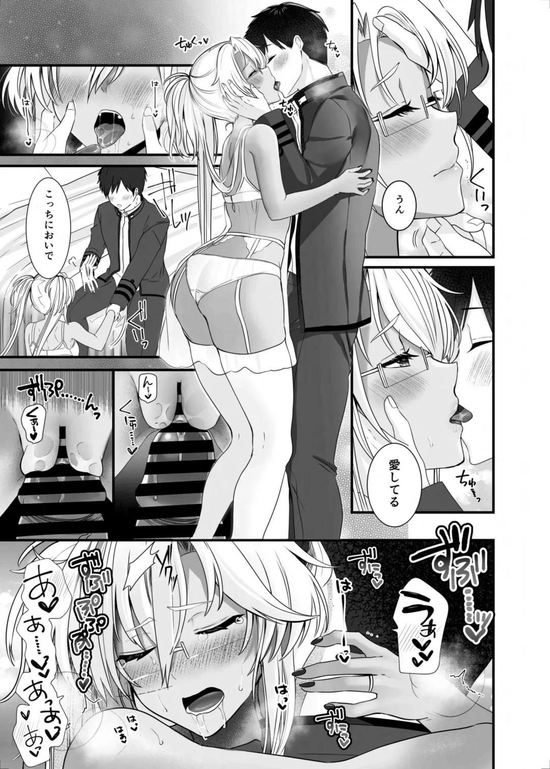 [Yunamaro] Musashi-san no Yoru Jijou Shoubu Shitagi Daisakusen Hen Fhentai - Page 60