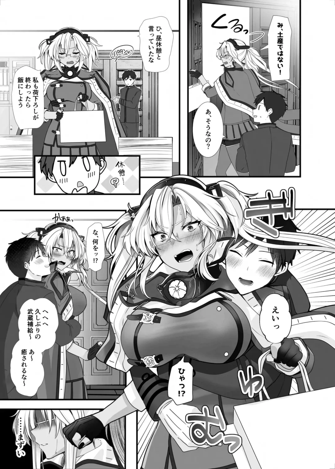 [Yunamaro] Musashi-san no Yoru Jijou Shoubu Shitagi Daisakusen Hen Fhentai - Page 8