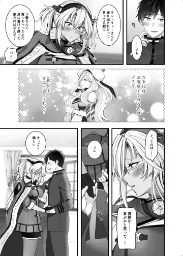 [Yunamaro] Musashi-san no Yoru Jijou Shoubu Shitagi Daisakusen Hen Fhentai - Page 12