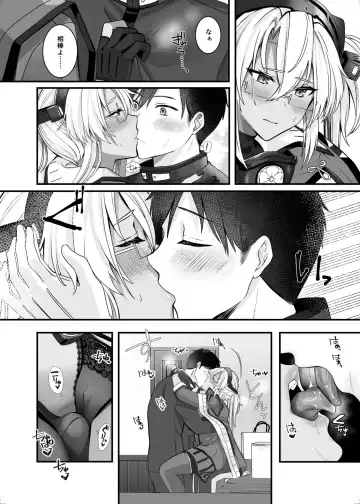 [Yunamaro] Musashi-san no Yoru Jijou Shoubu Shitagi Daisakusen Hen Fhentai - Page 13