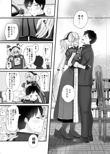 [Yunamaro] Musashi-san no Yoru Jijou Shoubu Shitagi Daisakusen Hen Fhentai - Page 24