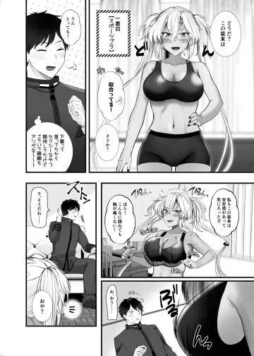 [Yunamaro] Musashi-san no Yoru Jijou Shoubu Shitagi Daisakusen Hen Fhentai - Page 25