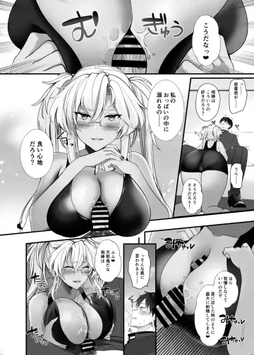 [Yunamaro] Musashi-san no Yoru Jijou Shoubu Shitagi Daisakusen Hen Fhentai - Page 27