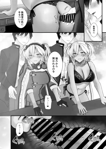 [Yunamaro] Musashi-san no Yoru Jijou Shoubu Shitagi Daisakusen Hen Fhentai - Page 49