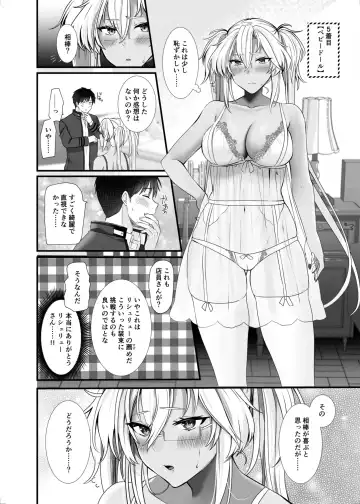 [Yunamaro] Musashi-san no Yoru Jijou Shoubu Shitagi Daisakusen Hen Fhentai - Page 57