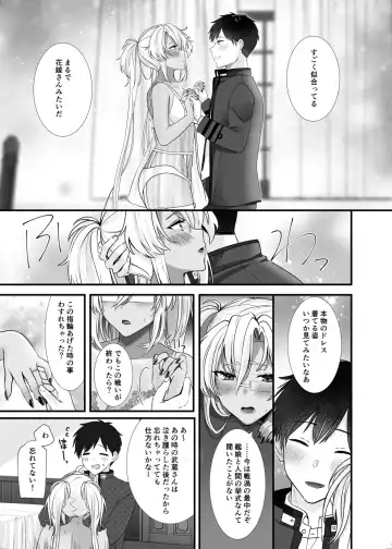 [Yunamaro] Musashi-san no Yoru Jijou Shoubu Shitagi Daisakusen Hen Fhentai - Page 58