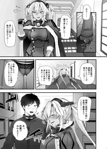 [Yunamaro] Musashi-san no Yoru Jijou Shoubu Shitagi Daisakusen Hen Fhentai - Page 6