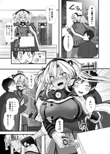 [Yunamaro] Musashi-san no Yoru Jijou Shoubu Shitagi Daisakusen Hen Fhentai - Page 8