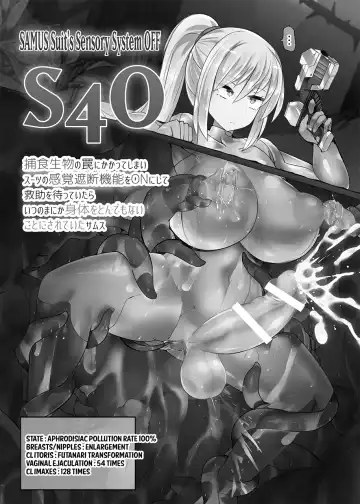 [Hisui] S4O-SAMUS Suit's Sensory System OFF- Fhentai - Page 2