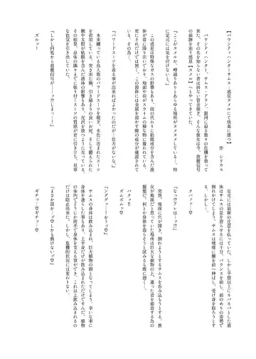 [Hisui] S4O-SAMUS Suit's Sensory System OFF- Fhentai - Page 27