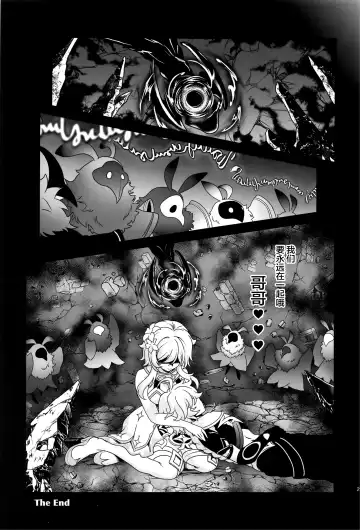 [Uran] Yume Hate no Ihoujin Fhentai - Page 22