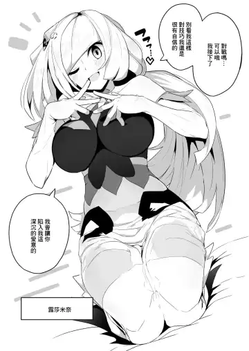 [Tottotonero Tarou.] Tai Yoro C100 Fhentai - Page 4