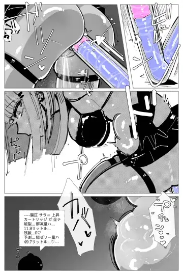 [Kikimetal] Anal Jelly Zumou Fhentai - Page 41