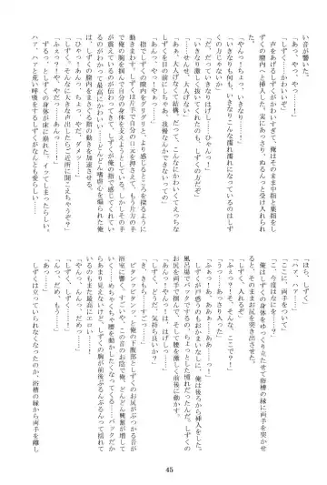 Anata no Risou no Osanajimi Fhentai - Page 44