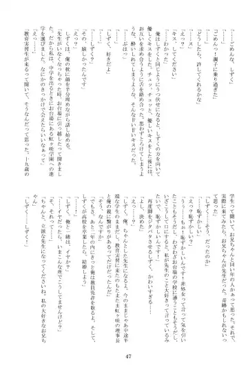 Anata no Risou no Osanajimi Fhentai - Page 46