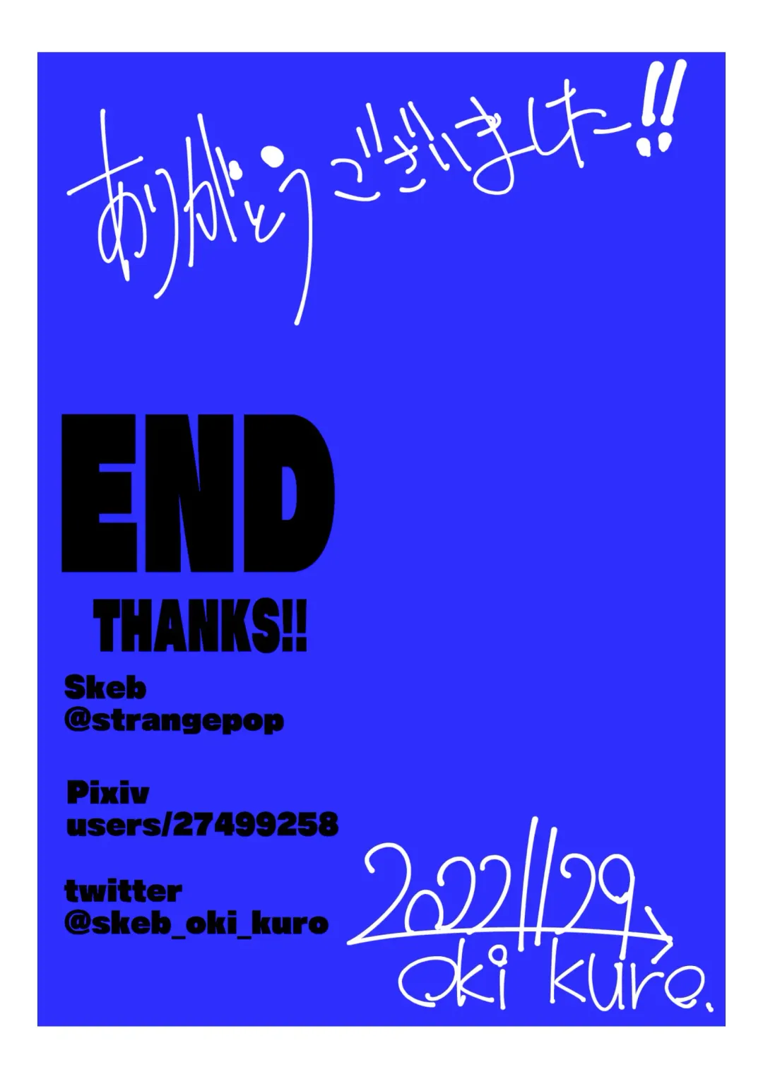 [Oki Kuro] E-C11 5Situation Conte Fhentai - Page 23