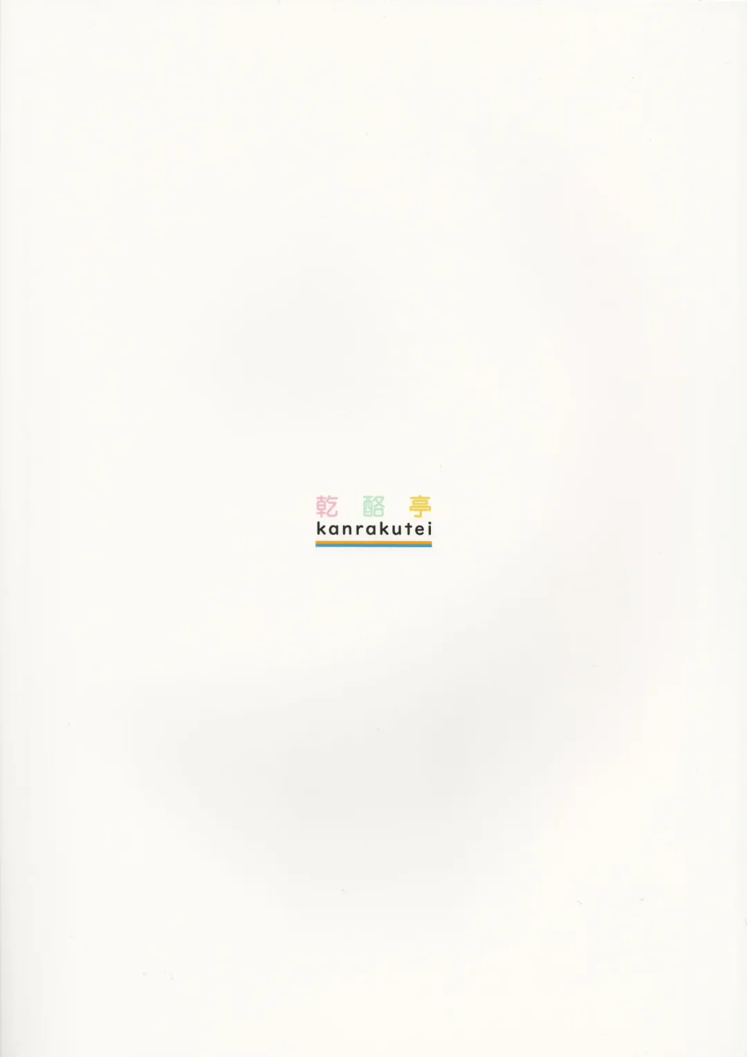 [Ak] Saki to Sensei to Bento to. Fhentai - Page 18