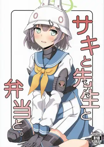 Read [Ak] Saki to Sensei to Bento to. - Fhentai