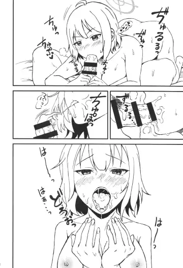 [Ak] Saki to Sensei to Bento to. Fhentai - Page 11