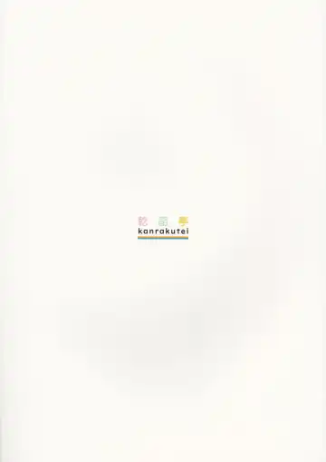 [Ak] Saki to Sensei to Bento to. Fhentai - Page 18