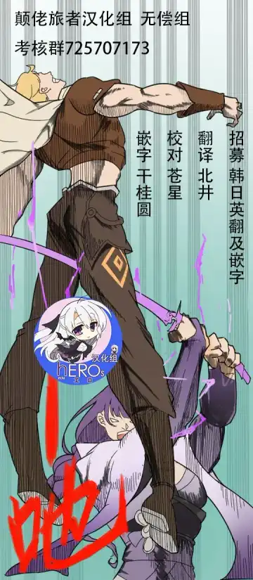 [Musui Ethanol] BlueArch no Ecchi na Hon Taisaku Iinkai Hen | 碧蓝档案小黄本 Fhentai - Page 10