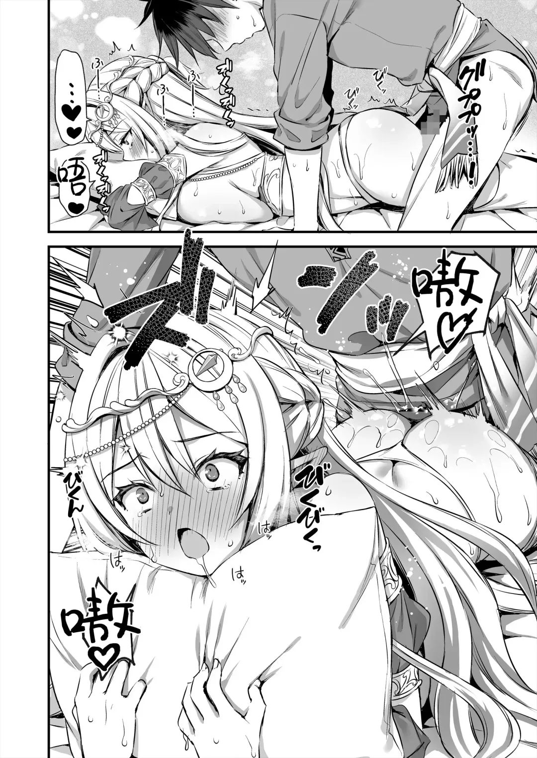 [Ayakawa Riku] 异世界发情魔眼4 Fhentai - Page 10