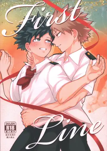 Read [Inata] First Line - Fhentai