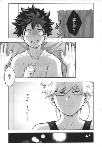 [Inata] First Line Fhentai - Page 2