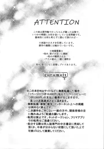 [Inata] First Line Fhentai - Page 3