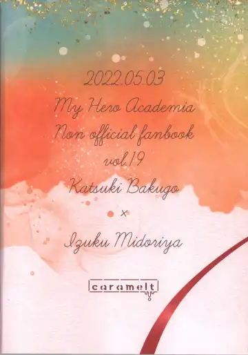 [Inata] First Line Fhentai - Page 38