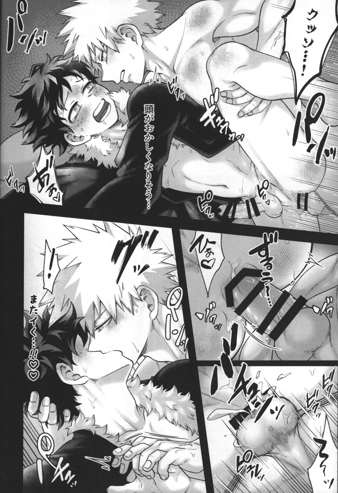 [Inata] Hitsuji no Yomeiri Fhentai - Page 36