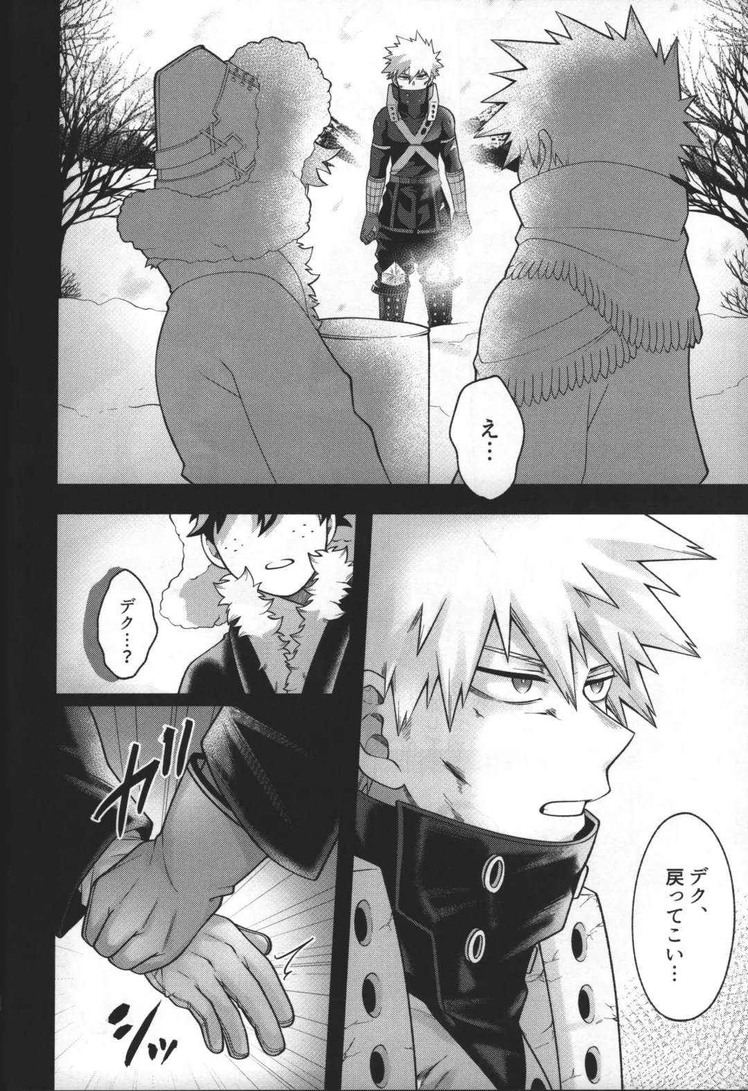 [Inata] Hitsuji no Yomeiri Fhentai - Page 40