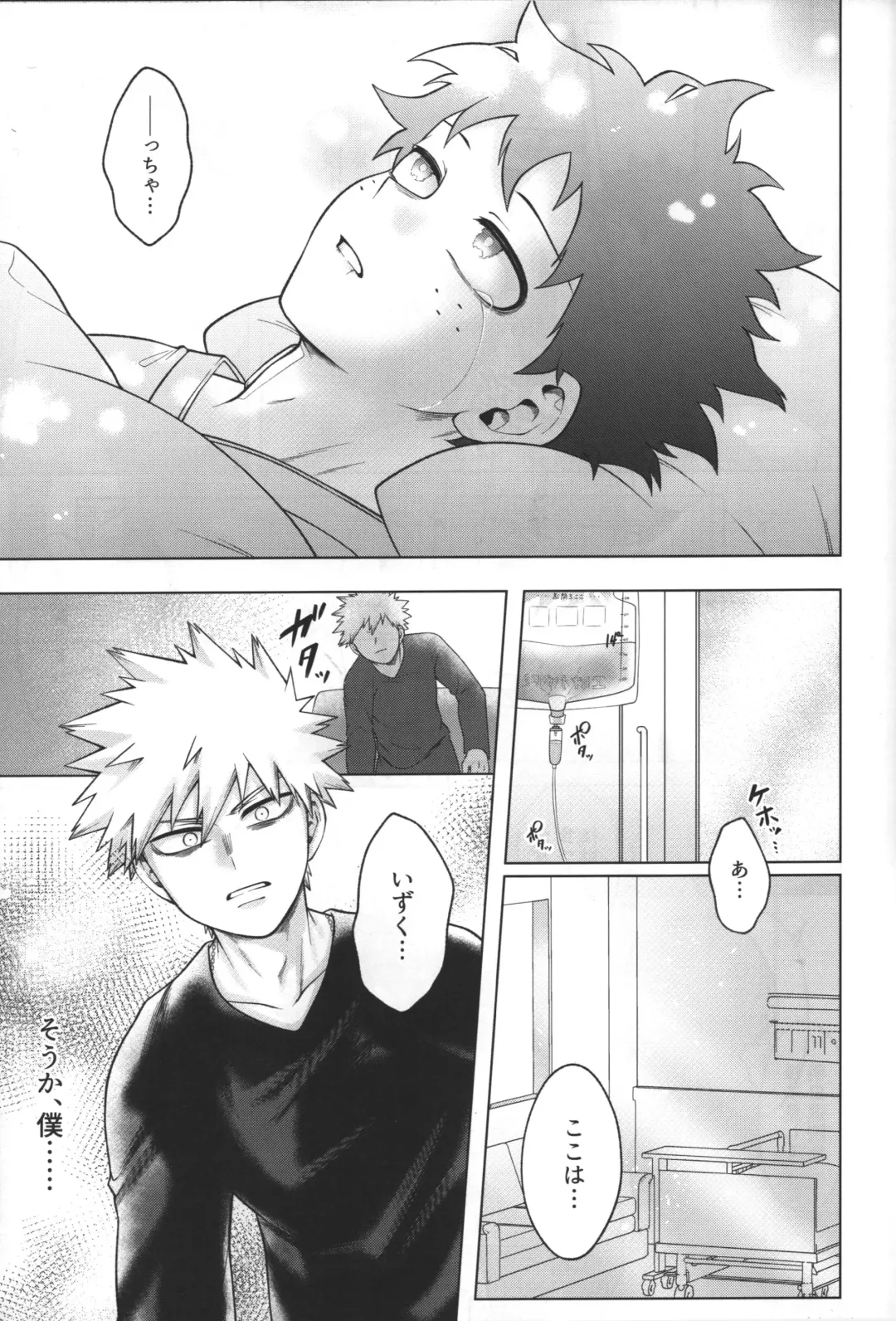 [Inata] Hitsuji no Yomeiri Fhentai - Page 43