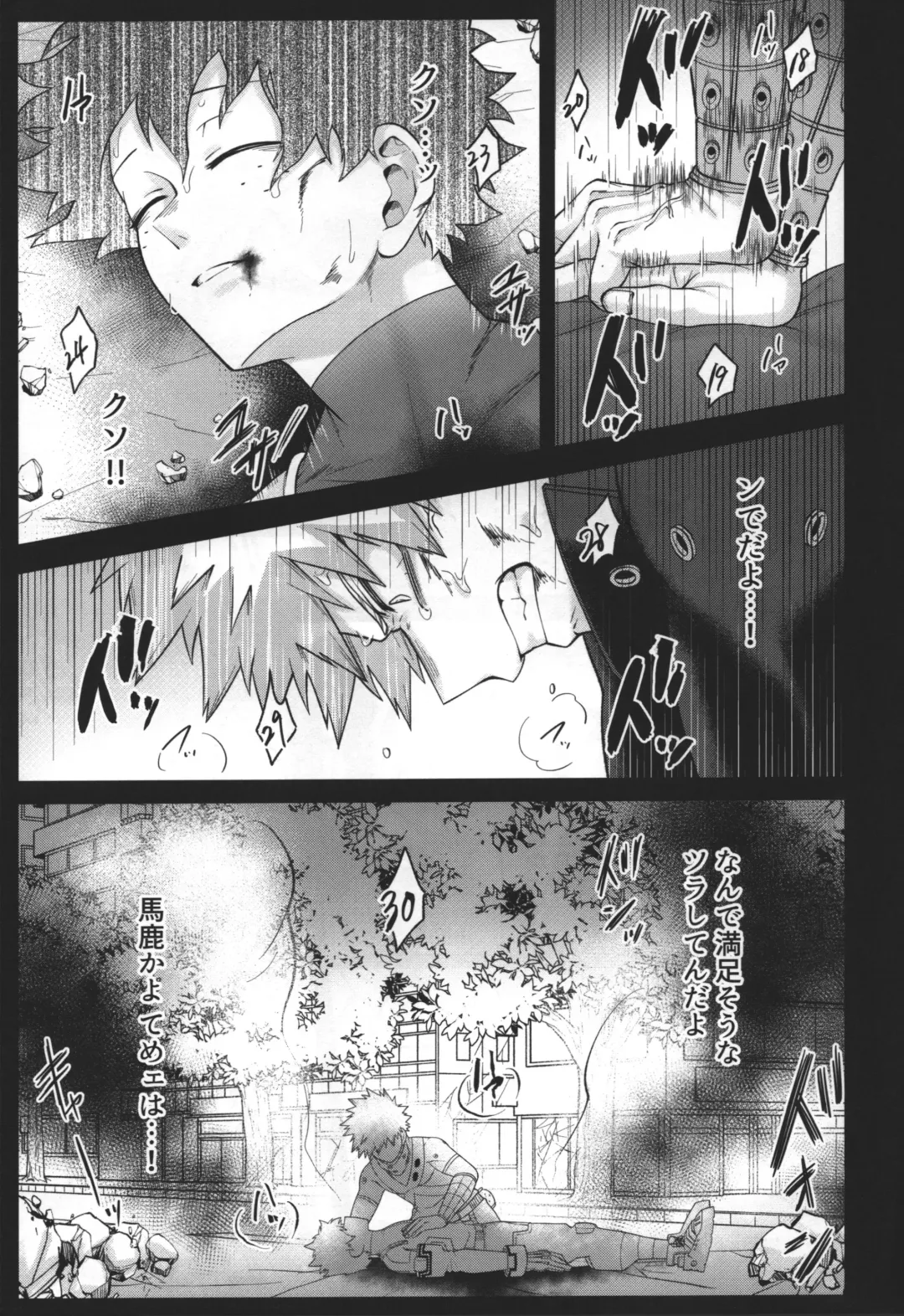 [Inata] Hitsuji no Yomeiri Fhentai - Page 57