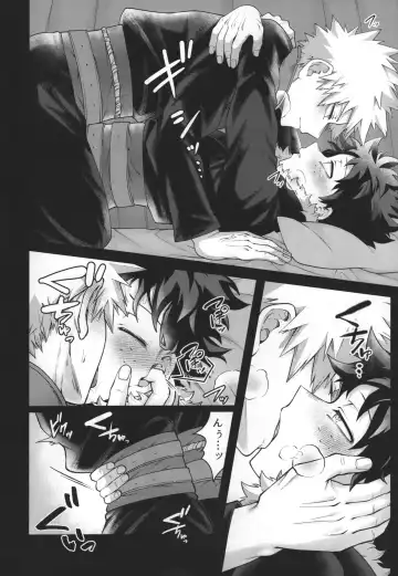 [Inata] Hitsuji no Yomeiri Fhentai - Page 11