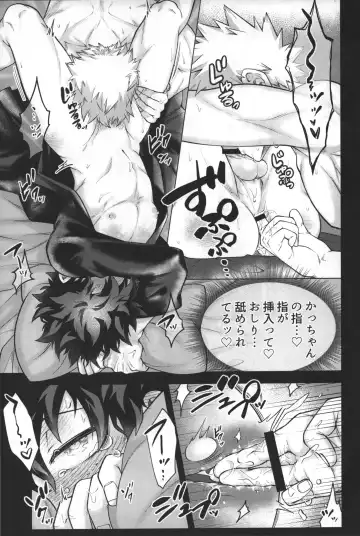 [Inata] Hitsuji no Yomeiri Fhentai - Page 19