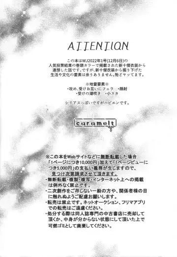 [Inata] Hitsuji no Yomeiri Fhentai - Page 3