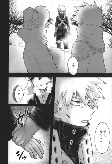 [Inata] Hitsuji no Yomeiri Fhentai - Page 40