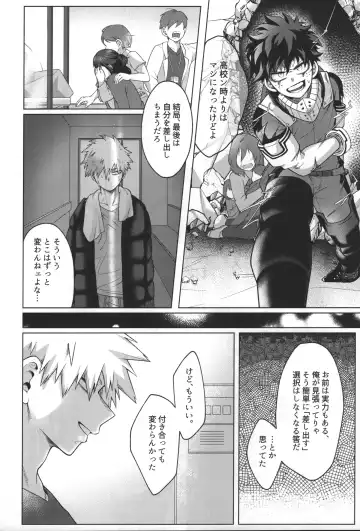 [Inata] Hitsuji no Yomeiri Fhentai - Page 46